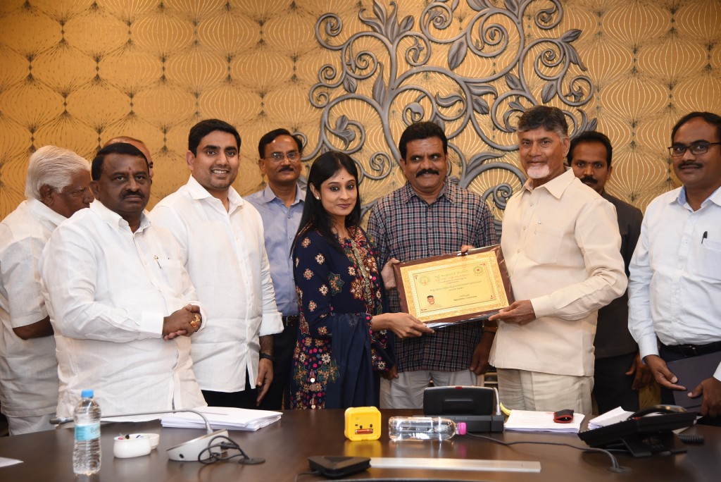 AP Smart Foundation Award